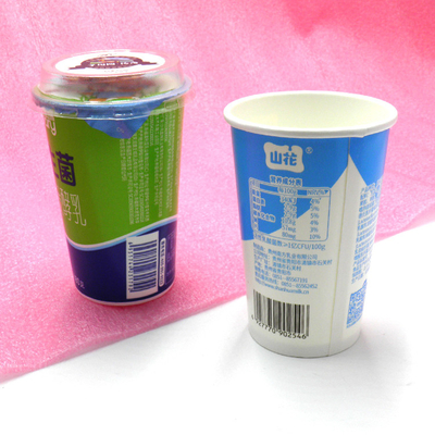 印刷されたBiodegradable Paper Yogurt Cup Disposable 4oz 6oz For Ice Cream